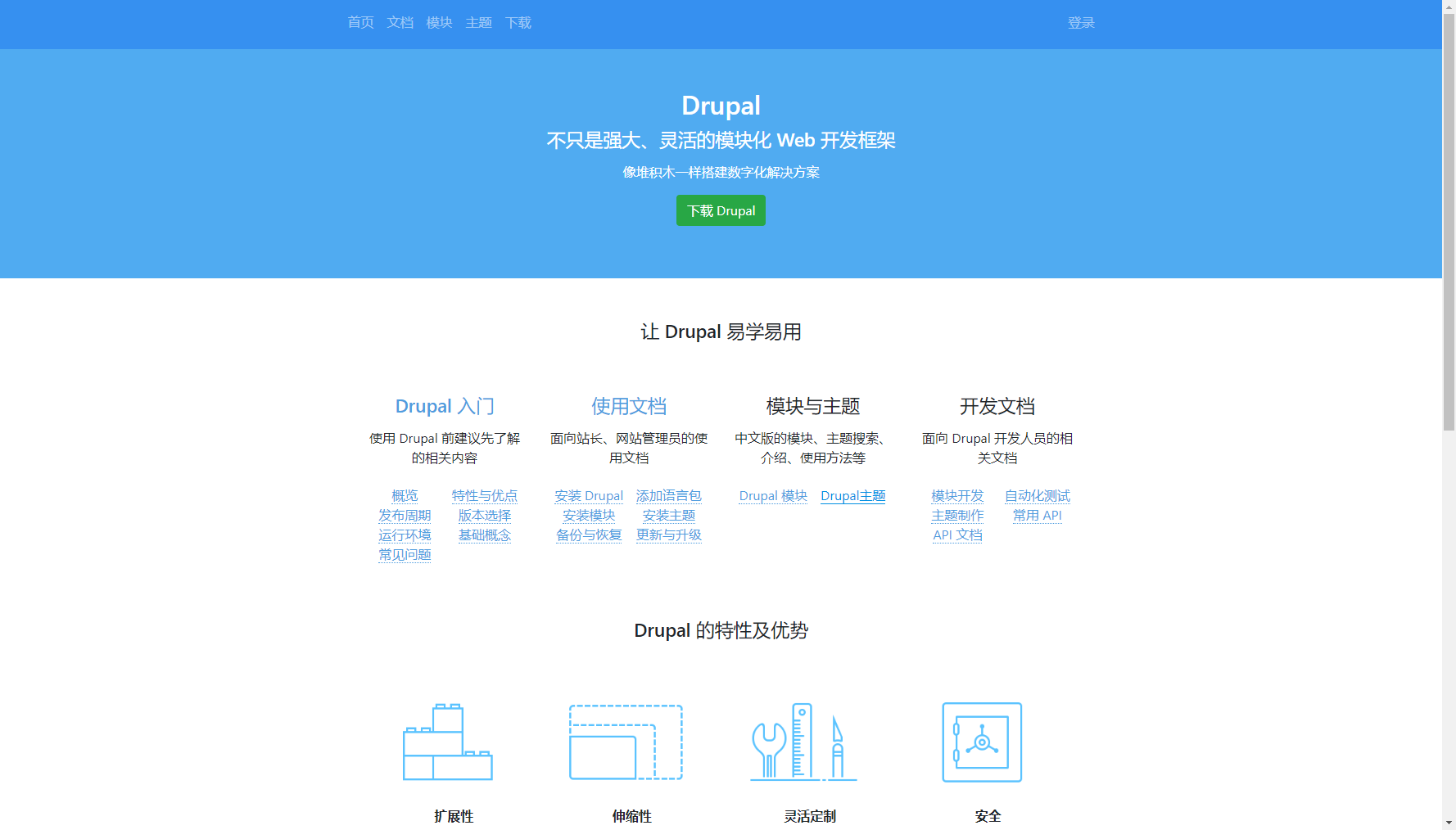 独立博客程序用哪个比较好？盘点受欢迎的博客系统源码