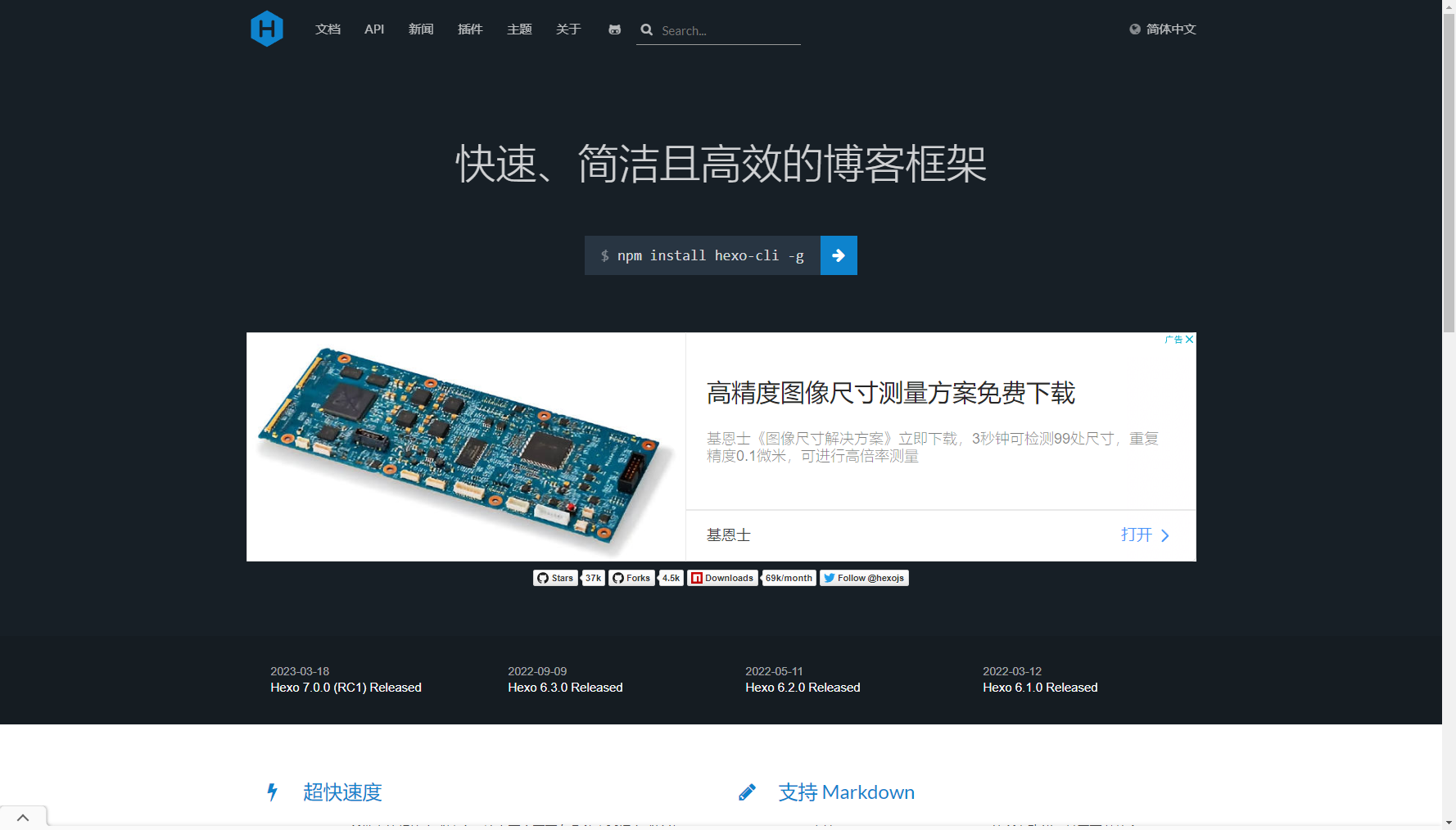 独立博客程序用哪个比较好？盘点受欢迎的博客系统源码