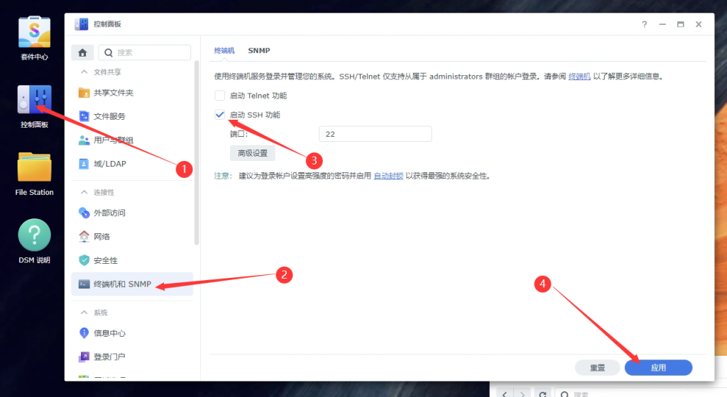 群晖DSM7.x安装USB 2.5g网卡驱动SSH命令方法插图1 群晖DSM7.x安装USB 2.5g网卡驱动SSH命令方法插图1