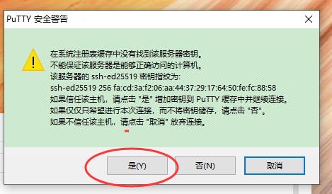 群晖DSM7.x安装USB 2.5g网卡驱动SSH命令方法插图5 群晖DSM7.x安装USB 2.5g网卡驱动SSH命令方法插图5