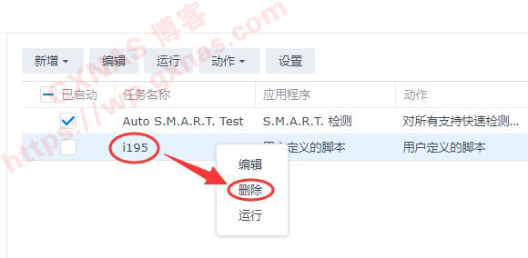 DS918+和DS920+群晖系统快速制作核显补丁的教程