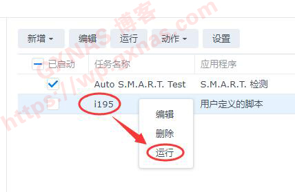 DS918+和DS920+群晖系统快速制作核显补丁的教程