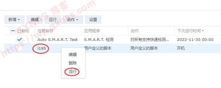 DS918+和DS920+群晖系统快速制作核显补丁的教程